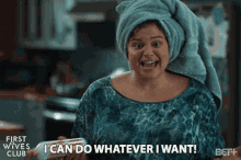 I Can Do Whatever I Want Adulting GIF - I Can Do Whatever I Want I Can Do Whatever I Can GIFs