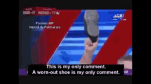 Memri Tv GIF - Memri Tv Shoe GIFs