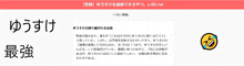 a web page with chinese characters and a yellow circle with a lightning bolt on it