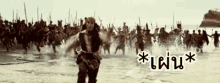 เผ่น GIF - Jack Sparrow Flee Run Away GIFs