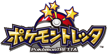 Pokemon Tretta Sticker - Pokemon Tretta Pocket Monsters Stickers