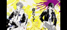 a couple of anime characters sitting next to each other on a yellow background .