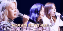 레이디스코드 두번째달 Kpop GIF - Ladies Code K Pop Singing GIFs
