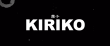 Kiriko Overwatch GIF - Kiriko Overwatch Animation GIFs