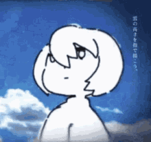 Yorushika Crying GIF - Yorushika Crying Tears GIFs
