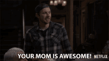 Your Mom Is Awesome Your Mom Is The Best GIF - Your Mom Is Awesome Your Mom Is The Best Your Mom Is Great GIFs
