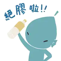a cartoon drawing of a person holding a bottle on their head