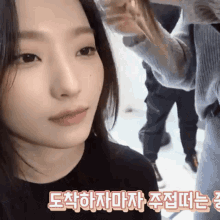 Saerom Fromis GIF - Saerom Fromis Fromis_9 GIFs