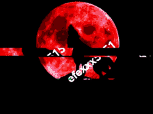Efexxx5151 Moon GIF - Efexxx5151 Moon Wolf GIFs