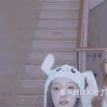 a woman wearing a white bunny hat and a white shirt