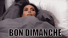 Bon Dimanche GIF - Bon Dimanche Kim Kardashian GIFs