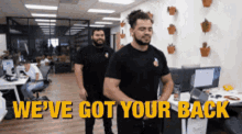 Got Your GIF - Got Your Back GIFs