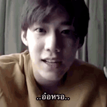 a close up of a man 's face with a foreign language written on the bottom