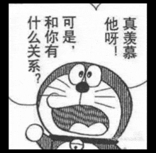 a black and white drawing of doraemon with a speech bubble in a foreign language .