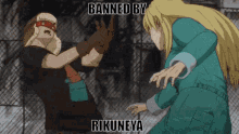 Banned By Rikuneya Kick GIF - Banned By Rikuneya Banned Kick GIFs