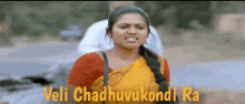 Chadhuvu Prepare GIF - Chadhuvu Prepare Study GIFs