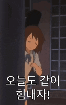 a cartoon of a girl peeking out from behind a wall with asian writing