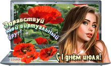 a greeting card with a woman in front of a samsung laptop with red flowers