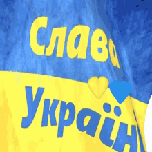 Ukraine Ninisjgufi GIF