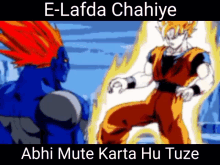 E Lafda Goku GIF - E Lafda Goku Goku Gets Punched In Balls GIFs