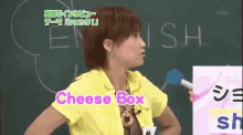 モー娘。　モーニング娘。　英語　イングリッシュ GIF - Cheese Morning Musume Japanese GIFs