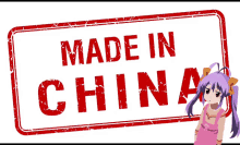 Made In China GIF - Made In China GIFs