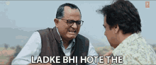 Ladke Bhi Hote The Shubh Mangal Zyada Saavdhan GIF - Ladke Bhi Hote The Shubh Mangal Zyada Saavdhan Annoyed GIFs