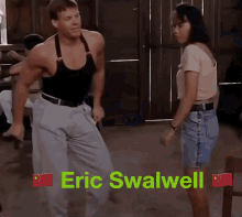 Eric Swalwell GIF - Eric Swalwell Nope GIFs