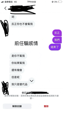 a screenshot of a conversation between two people in a language other than english