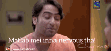 Nervous Hindi GIF - Nervous Hindi Desi Meme GIFs