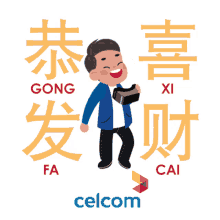 celcom celcom cny2020 cny2020 chinese new year gong xi fat cai