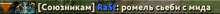 a blurry image of a foreign language text that says " colonnkan raft "