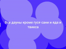 дискорд GIF