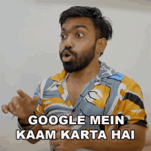 Google Mein Kaam Karta Hai Guddu GIF
