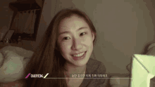 a woman laying on a bed with the name cherylyong written on the bottom