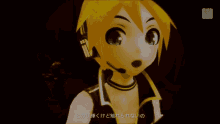 Kagamine Len GIF - Kagamine Len Vocaloid GIFs
