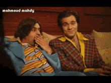 Yomtalat Couch GIF - Yomtalat Couch GIFs