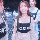 a girl wearing a shirt that says " 코토니 " on it