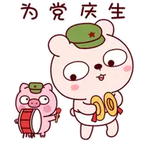 a cartoon bear wearing a green hat is standing next to a pig
