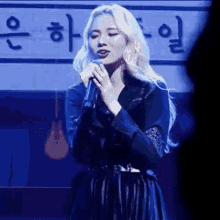 Loona Jinsoul Studio Belting Singing Her Ass Off As Usual Dramatic Stunning Lights Fade Fading Out To Black GIF - Loona Jinsoul Studio Belting Singing Her Ass Off As Usual Dramatic Stunning Lights Fade Fading Out To Black Crazycherryblue GIFs