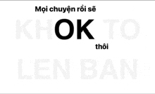 a white background with the words khok to len ban in black letters