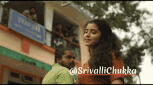 Srivalli Chukka Srivalli Rc GIF