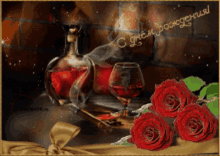 Whisky Cigar And Roses GIF - Whisky Cigar And Roses GIFs