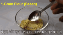 Asad Ansari Mix Gram Flour GIF - Asad Ansari Mix Gram Flour Besan GIFs