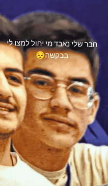 two men are posing for a picture and one has glasses