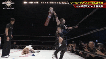 a woman in a wrestling ring with #stardom on the bottom right