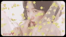 Park Shin Hye Korean Actress GIF - Park Shin Hye Korean Actress Flower GIFs
