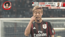 本田圭佑 Keisuke Honda 日本代表 GIF - Keisuke Honda Soccer Player GIFs