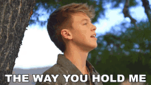The Way You Hold Me Carson Lueders GIF - The Way You Hold Me Carson Lueders Holy Song GIFs
