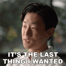Its The Last Thing I Wanted Foresite GIF - Its The Last Thing I Wanted Foresite Players GIFs